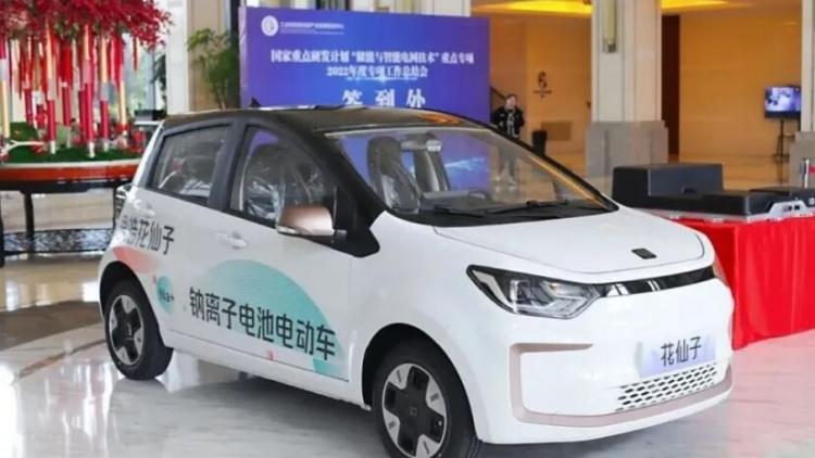 Alerta: anuncian baterías para autos eléctricos que no dependen del litio