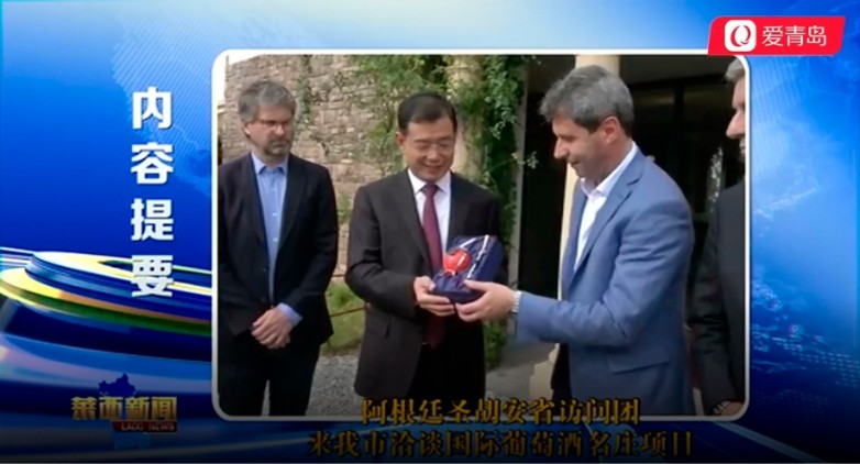 San Juan; Amplia repercusión en China de la propuesta minera sanjuanina San Juan; Amplia repercusión en China de la propuesta minera sanjuanina