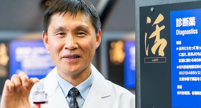 Así es como la firma Tanaka está utilizando oro para diagnosticar el embarazo y la gripe Así es como la firma Tanaka está utilizando oro para diagnosticar el embarazo y la gripe