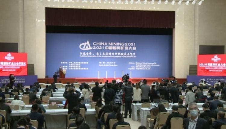 Santa Cruz participa en la Feria Minera China Mining 2021 Santa Cruz participa en la Feria Minera China Mining 2021